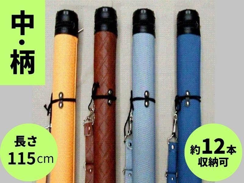 軽便矢筒　ビニール製　中　柄　（収納本数：約12本）【長さ 115cm】 ※受注製作