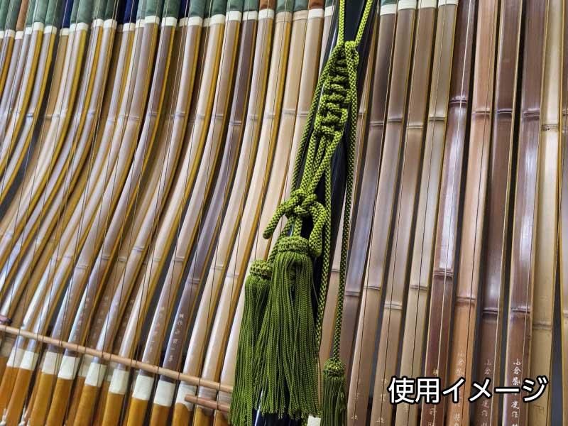 矢筒紐　人絹（レーヨン）